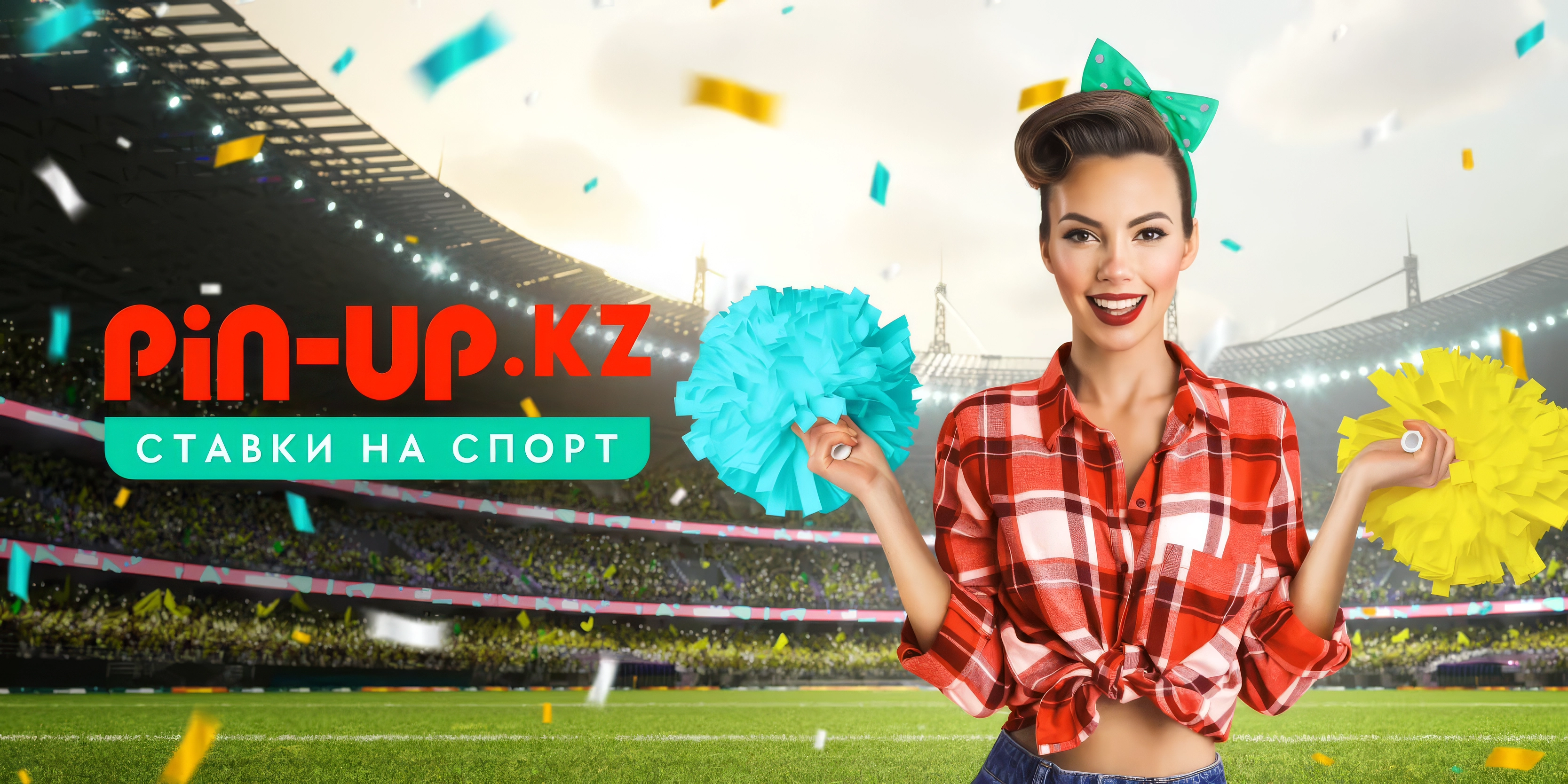 Надёжность и безопасность Pin Up KZ